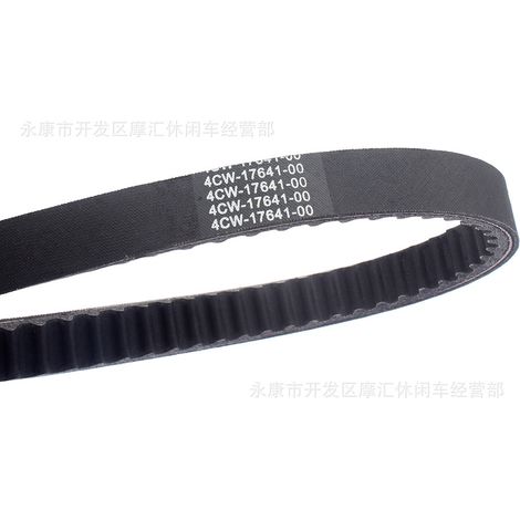 Suitable for YAMAHA VINO 125 MOTOR scooter 4CW-17641-02-00 drive belt (1/5)