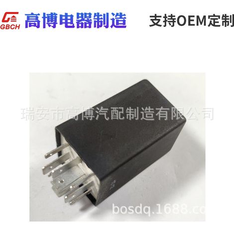 Automotive relay manufacturers, including Changhe and Hafei relays, support customization (DAA37220010). (1/5)