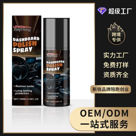 Autoinnenreinigungsspray, Armaturenbrettreinigungs- und Spritzschutzspray, Spray für die tägliche Pflege – 100 ml -- BIEMMEDUE (1/5)