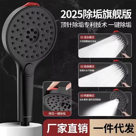 (Douche à main noire) Nouveau pommeau de douche autonettoyant et détartrant à grand débit, fixation plafond, panneau large de 25,5 cm, effet cascade haute pression. (1/5)