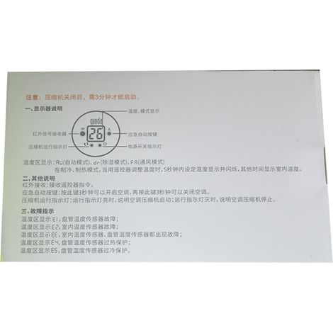 Système de contrôle de climatisation universel Qunda QD03N, type de moteur PG, nouvelle carte électronique de climatisation, type populaire (1/4)
