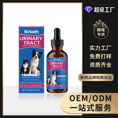 Gouttes de soin douces pour chats et chiens, pour une nutrition quotidienne et un confort optimal – 60 ml (1/5)