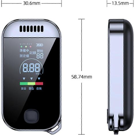 Testeur d'alcoolémie portable avec affichage numérique --- (1/5)