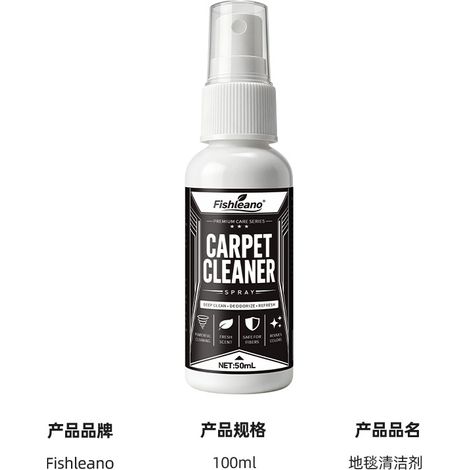 FISHLEANO Carpet Cleaner (Foam Cleaner) – Removes stains, coffee stains, cleans fabric carpets (1/5)