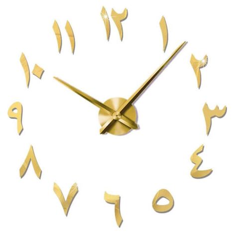 Horloge Murale Arabe 3D Grand Muet Moderne DIY - Cadeau de Décoration - Salon Bureau à Domicile (Or)
