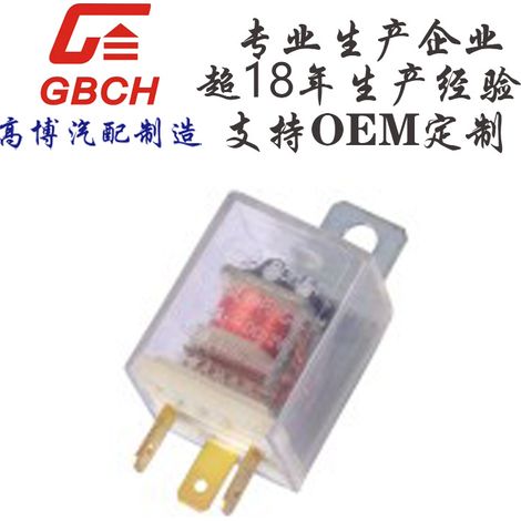 F027 Transparent Waterproof Universal Automotive Electronic Flasher, OE/M Customizable, 3-PIN, 12V/24 (1/2)