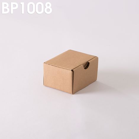 Lot de 5 Boîtes postales brunes 100x80x60 mm