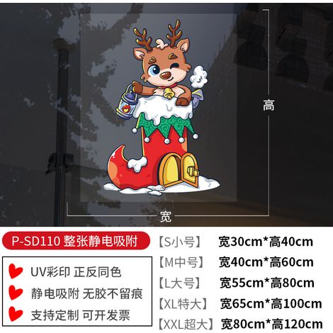 Grands autocollants de Noël, décorations de Noël, autocollants rétro pour fenêtres représentant le Père Noël et un bonhomme de neige, autocollants électrostatiques.