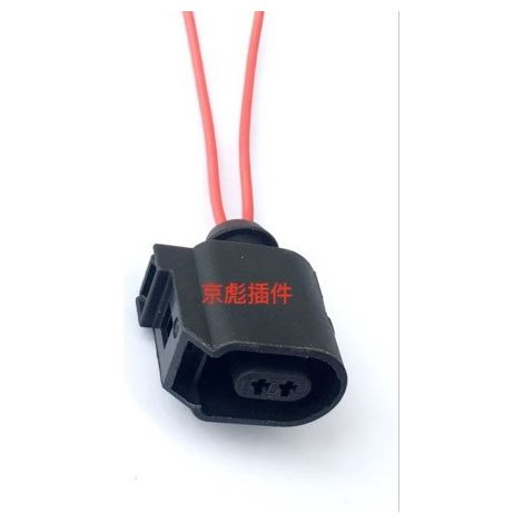 Volkswagen New Skoda Audi ABS Wheel Speed Sensor Plug Front and Rear Wheel Sensor Plug 2P (1/3)