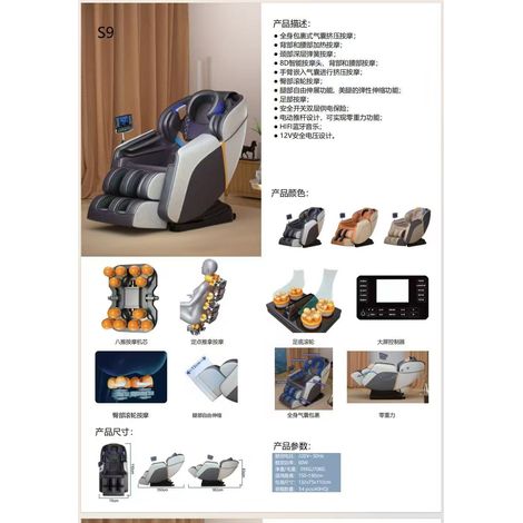 Fauteuil Massant Intelligent 8D Airbags Chauffant Lombaire Zero Gravity Étirement Jambes 8D Tête de Massage (1/5)