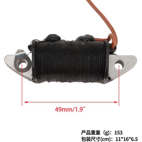GOOFIT Ignition Coil Adapter Charging Coil OE Code: 6H3-85520-00 (1/4)