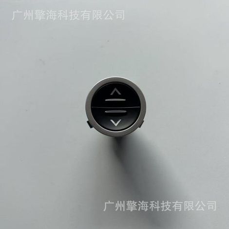 Applicable to Land Rover Range Rover Autobiography Sport Edition center console glove box switch button LRO34901 LRO71936 (1/3)