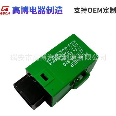 Car electronic flashers, Ford series: 3211-156-320, 3211-138-320, G0030-66-330 (1/5)