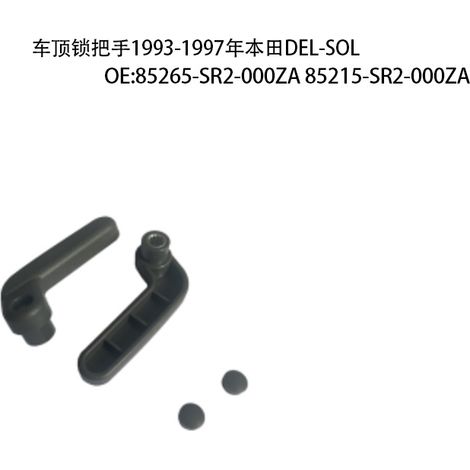 Kit de poignée de verrouillage de toit 85265-SR2-000ZA 85215-SR2-000ZA Pièce de rechange neuve