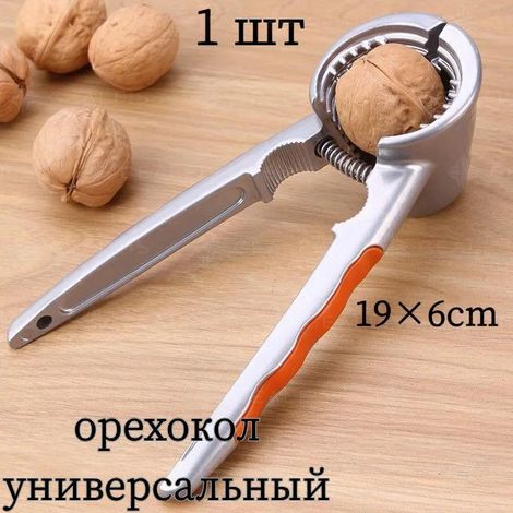 Cascanueces universal de acero inoxidable de 19 cm, herramienta mariposa para nueces, almendras, avellanas y pistachos. (1/5)