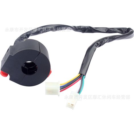 Off-road motorcycle ATV four-wheel beach buggy 50-150cc start/stop high/low beam headlights three-function switch 8 wires (1/4)