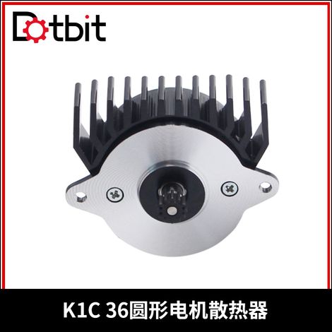 3D printer accessory 36 round motor aluminum heat sink for Creality K1/K1max/K1C printers (1/4)