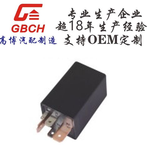High-quality VW automotive relays, support oE M customization 443907385F VW.NO: (1/2)