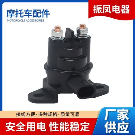 Relais SeaDoo pour bateaux à moteur, relais Bombardier 278001802, accessoires marins et motos. (1/5)