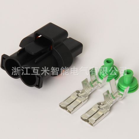 1544361-1 is suitable for Peugeot Citroën C4 Triumph electronic fan resistor connector DJ7022Y-8-21 (1/2)