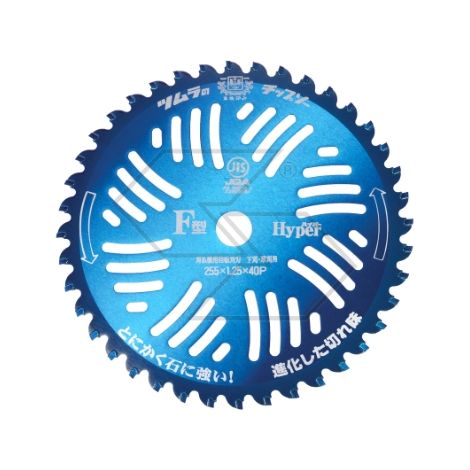 Disco 40 denti antishock SKS5 acciaio decespugliatore Ø 255mm foro 25,4mm