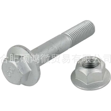 Convient aux vis à rotule de suspension inférieure Nissan, 40178-AX06C (1/4)