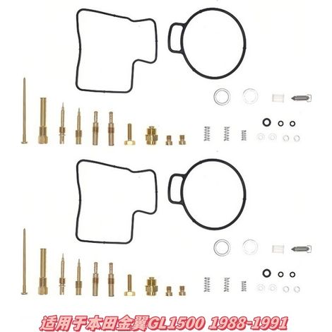 Kit de réparation de carburateur compatible avec Honda Gold Wing GL1500 1988-1991