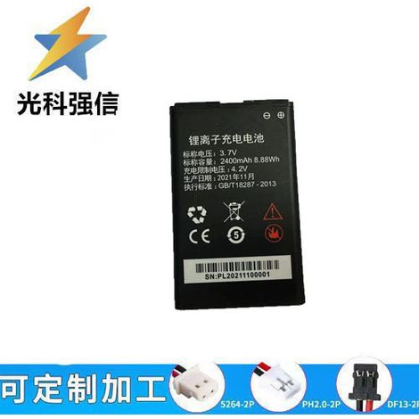 Suitable for 4G portable Wi-Fi batteries, MF32/WR800 3.7V 2400mAh battery pack.