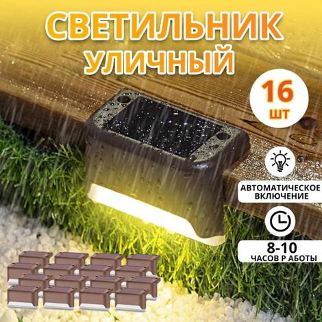 Set dekorativer, solarbetriebener Gartenleuchten