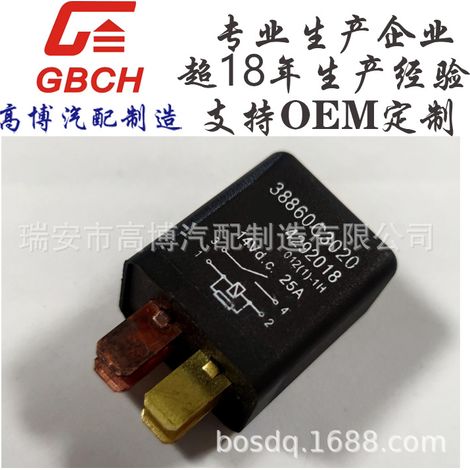 R178 General Motors Relay, supports OE M customized 38860C3020, original, in stock, 12V 4P (1/5)