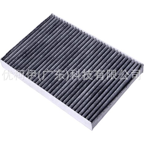 Innenraumfilter eks119g245aa, kompatibel mit Ford Territory 2019-2024 1.5T (1/4)