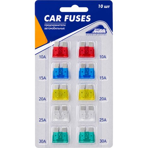 Große Kfz-Flachsicherungen Uni (Normal) 10 Stück. (1/2)