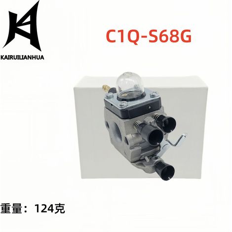 The C1Q-S68G carburetor is compatible with models BG45, BG46, BG55, BG65, BG85 and SH55. (909-021) (1/4)
