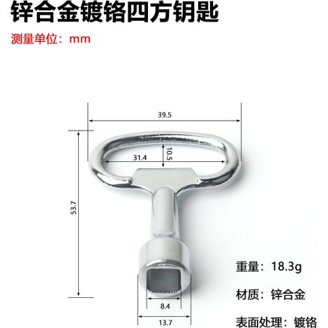 Lot de 4 clés carrées, clé à douille, clé pour armoire électrique, clé pour robinet, clé de ventilation, clé multifonction pour compteur de gaz et d'eau, argent (1/5)