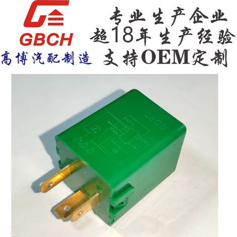 F013 Automotive Electronic Flasher, Universal Daewoo Series 96312545 13046400 (1/5)