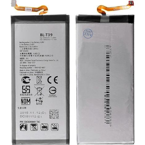 Batterie de remplacement Li-ion 3,85 V 2890 mAh pour LG G7 ThinQ (Référence : BL-T39) (sans logo) (1/4)