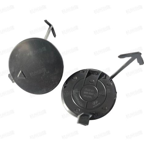 The 2014-2017 Hyundai Mistra front bumper trailer hook cover is compatible with the older Mistra model 86588B3000. (1/4)