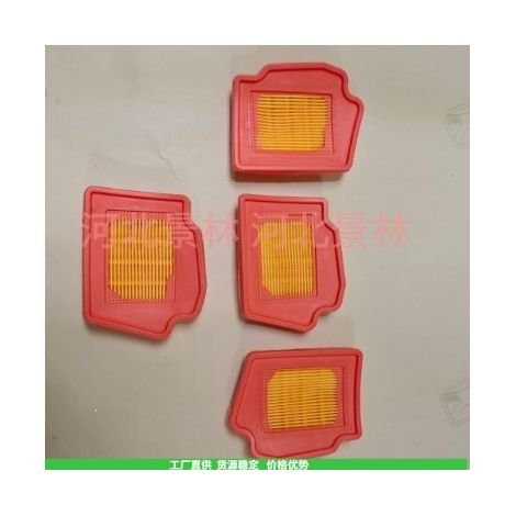 Filter FS490 FS510 FS560 FS 490 FS 510 Air Filter 4148 141 0300 (1/4)