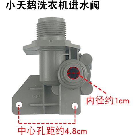 Compatible with Little Swan washing machine FCD360A inlet valve XQB60-3228G XQB62-3268GTB70-50 (1/4)