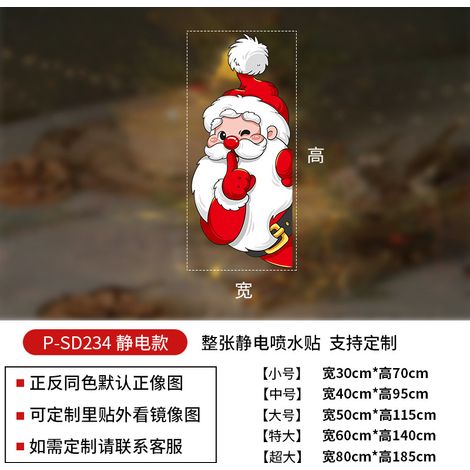 Autocollants décoratifs de Noël pour portes vitrées, autocollants statiques pour fenêtres représentant le Père Noël et ses rennes, décorations de scène, autocollants de Noël