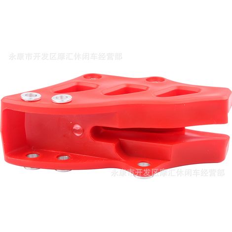 Suitable for Honda CR125/250R and CRF450X7 off-road motorcycles. Chain guide, sprocket protection, slider, and chain support. (1/5)