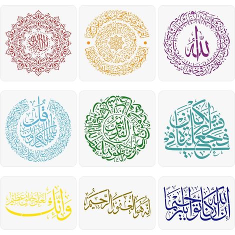 Lot de pochoirs muraux islamiques réutilisables 30x30 cm et 30x20 cm pour cartes, meubles en bois, chambre d'enfant, chambre à coucher (1/5)
