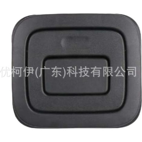 Kofferraumbodengriff ds73n454a14bg3ja6, kompatibel mit Ford Edge 2015-2021 (1/4)