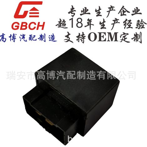 Clignotant électronique Lada F070 32.3777 494.3797 235.3747010 (1/5)