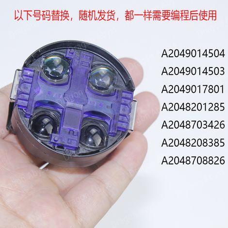 Applicable to Mercedes-Benz rain sensors A2049014504, A2049014503, and A2049017801 (1/4)
