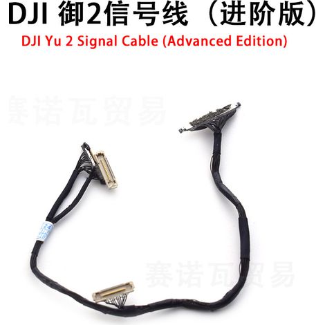 DJI Mavic 2 Signalkabel (Advanced Version) - Drohnen-Reparaturteile