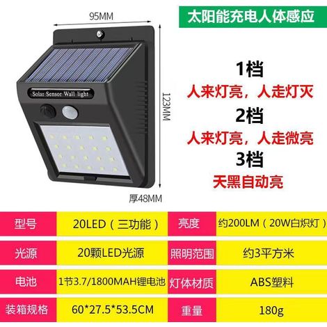 Lámpara solar de jardín con sensor de movimiento, resistente al agua IP65 para entrada de vehículos y patio. (1/4)