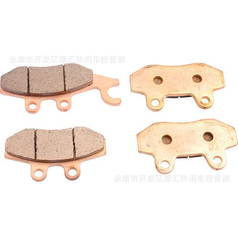Plaquettes de frein et disques de friction frittés compatibles avec les Kawasaki EX 250 R, Ninja 250R et EX300. (1/5)