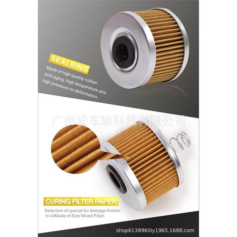 Oil filter elements compatible with Yamaha Tianjian YS150 and Feizhi (JYM150BAJAJ) motorcycles.