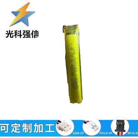 3.7V 508540 capacity 130mAh lithium battery, suitable for smartwatches, phone calls, remote controls, and charging.